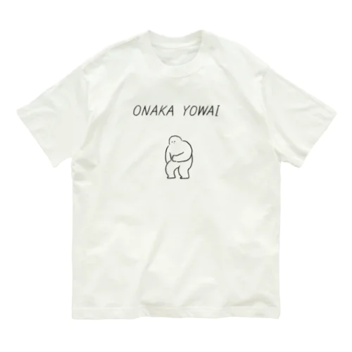 おなかよわい Organic Cotton T-Shirt