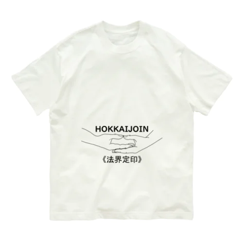 仏印h.t.（法界定印）黒 オーガニックコットンTシャツ