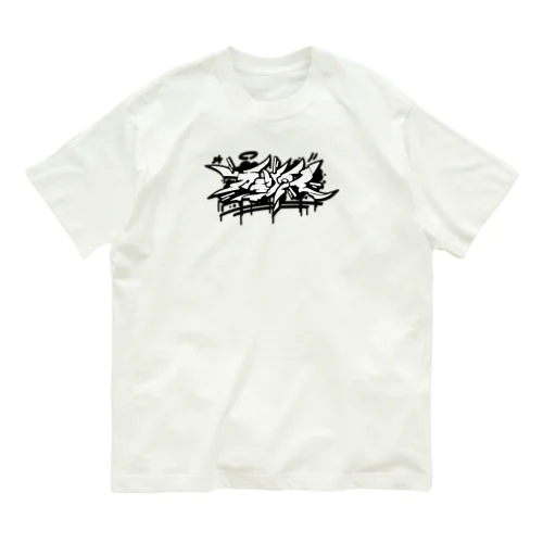 カエリタイ Organic Cotton T-Shirt