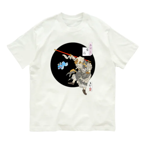 月百姿空潟（お猿のくぅ） Organic Cotton T-Shirt