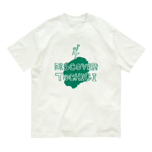 ひばらさん オーガニックコットンTシャツ