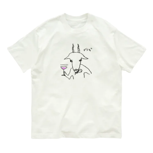 山羊ママ Organic Cotton T-Shirt