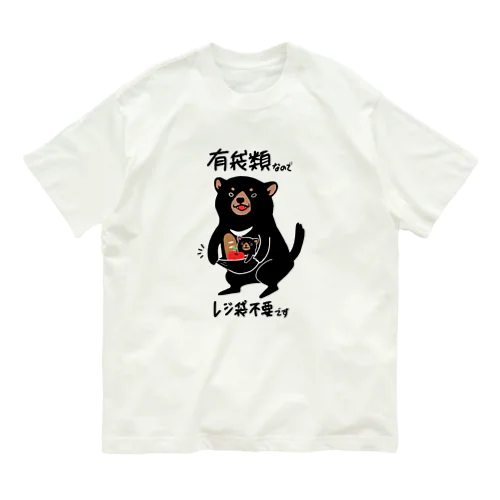 有袋類デビル オーガニックコットンTシャツ