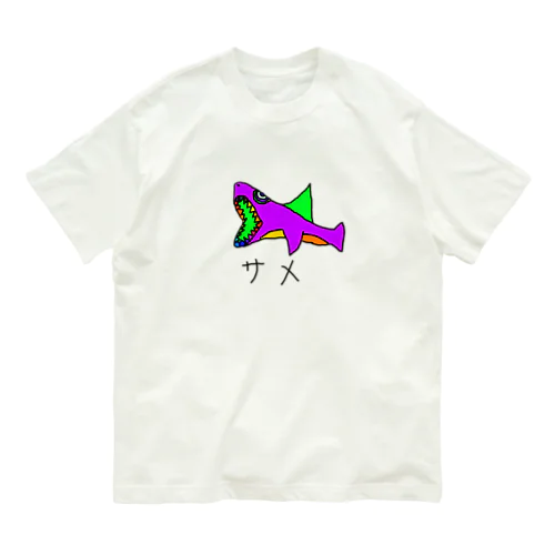 サメの絵 Organic Cotton T-Shirt