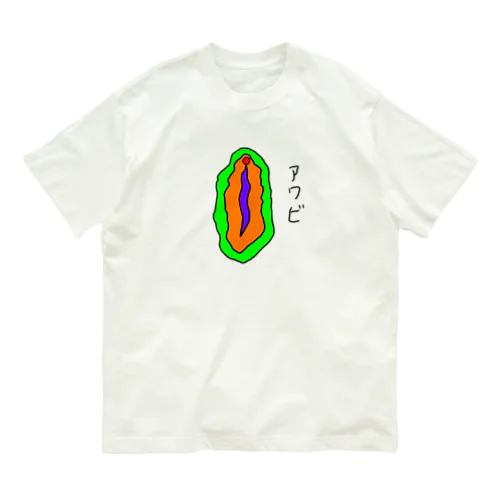 アワビの絵 Organic Cotton T-Shirt