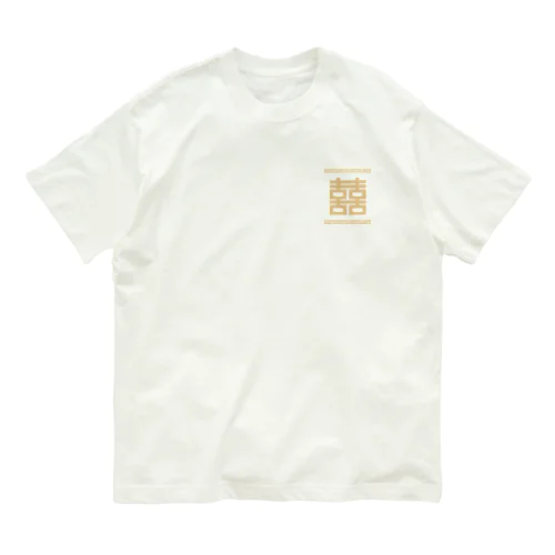 双喜紋(喜喜)幸福のシンボル【小金】 オーガニックコットンTシャツ