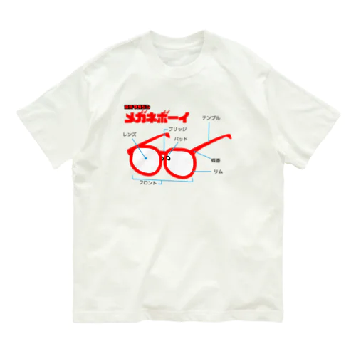 メガネの説明 Organic Cotton T-Shirt