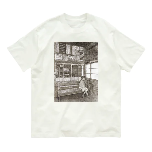 こころがやさしくなれる場所 Organic Cotton T-Shirt