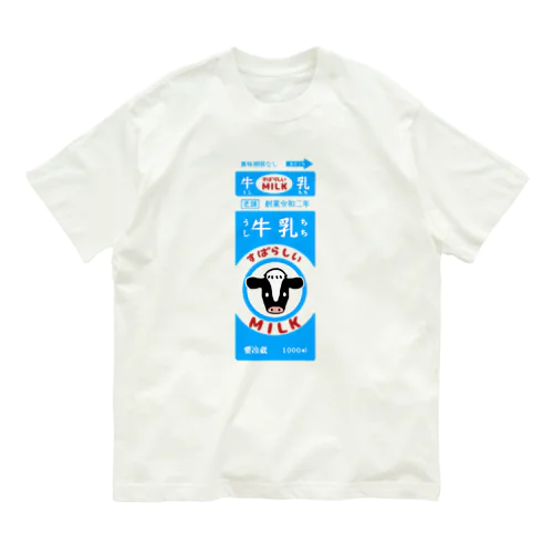 すばらしい牛乳 Organic Cotton T-Shirt