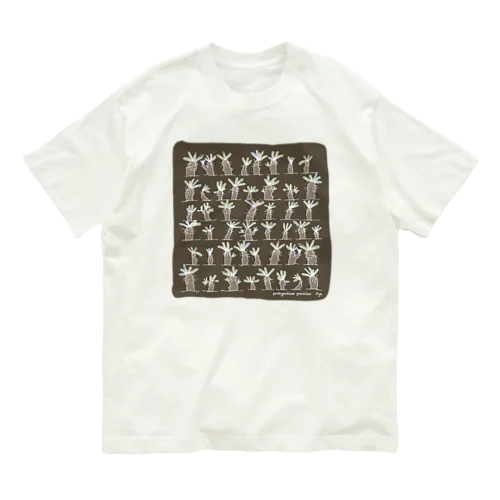 ちびぐらさんたち 　ブラウン Organic Cotton T-Shirt