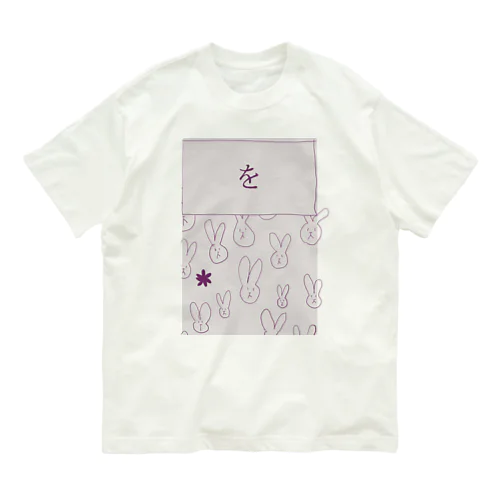 月光探偵社　File.を Organic Cotton T-Shirt