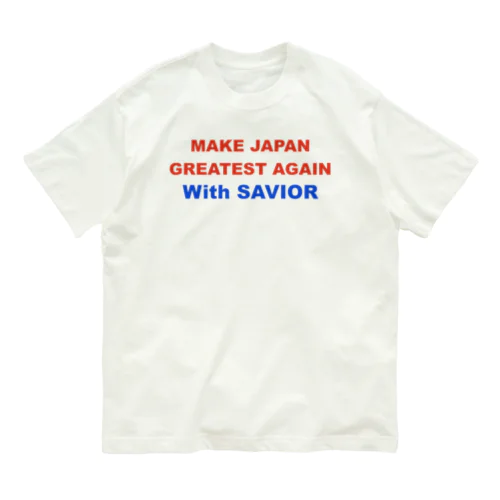 ウィズ・セイビア Organic Cotton T-Shirt