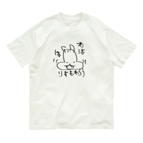 りすの笑い オーガニックコットンTシャツ