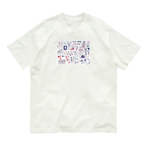 レトロな文字 オーガニックコットンTシャツ