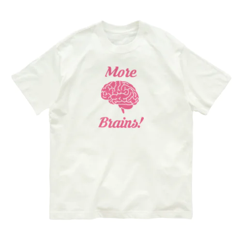 More Brains! オーガニックコットンTシャツ