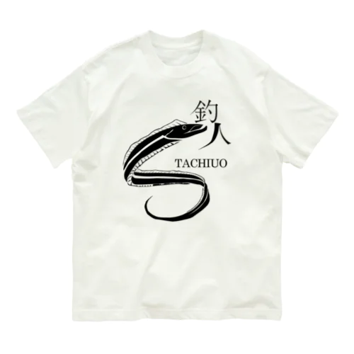 TACHIUO オーガニックコットンTシャツ