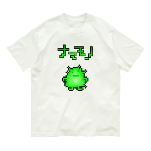 ナマモノ オーガニックコットンTシャツ