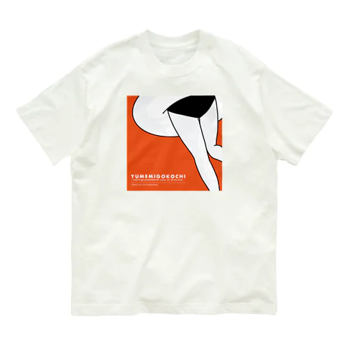 YUMEMIGOKOCHI Organic Cotton T-Shirt