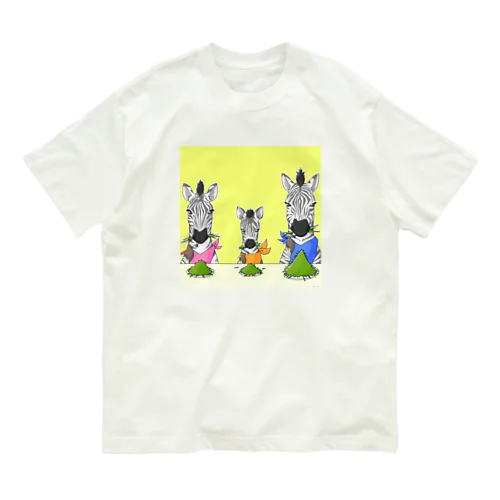 しまうま、くさ、おいしい。 Organic Cotton T-Shirt