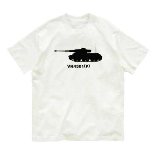 戦車　ポルシェティーガー（黒） Organic Cotton T-Shirt