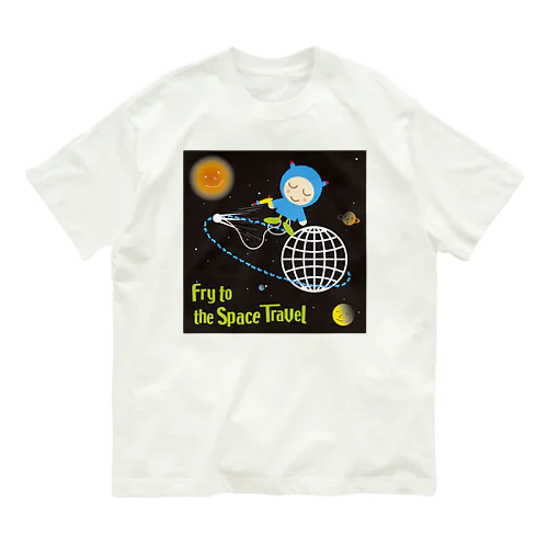 スペース・ベイビー Organic Cotton T-Shirt