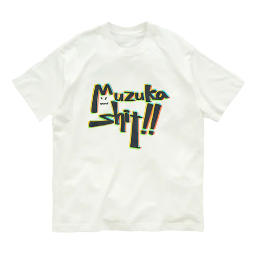 Muzukashit オーガニックコットンTシャツ