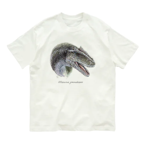 Allosaurus jimmadoseni オーガニックコットンTシャツ