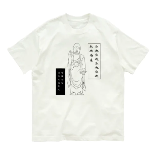 釈迦シャカ オーガニックコットンTシャツ