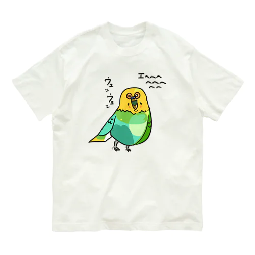 ラムちゃん Organic Cotton T-Shirt