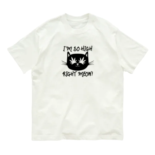 I'm so high right meow 🐱 オーガニックコットンTシャツ