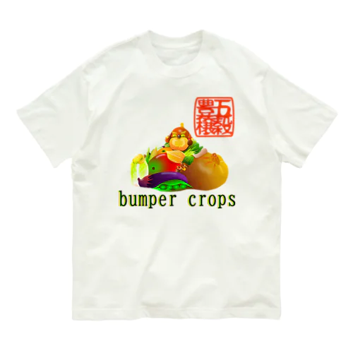 五穀豊穣h.t.赤・文字アリ Organic Cotton T-Shirt