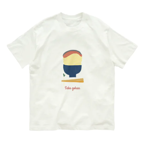 sake gohan オーガニックコットンTシャツ