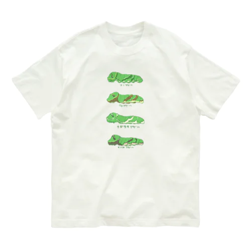 いもむしにっき　あげはちょう Organic Cotton T-Shirt