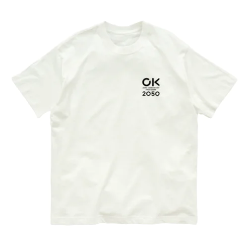 ゼロカーボンシティかごしま公式 Organic Cotton T-Shirt