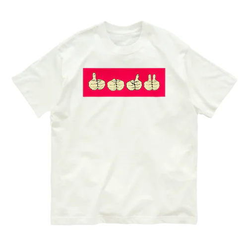 指ゲーム太郎くん Organic Cotton T-Shirt