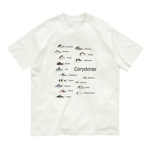 コリドラス大集合パート3 -Corydoras- オーガニックコットンTシャツ