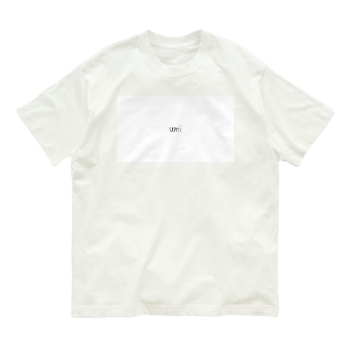 umi Organic Cotton T-Shirt