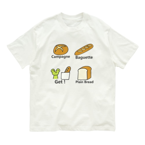 かえるくんパンを買う Organic Cotton T-Shirt