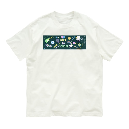 エモい黒板　緑 Organic Cotton T-Shirt