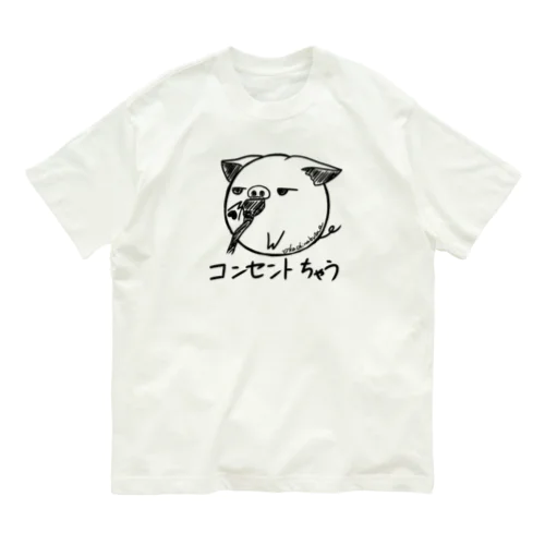 コンセントちゃう Organic Cotton T-Shirt