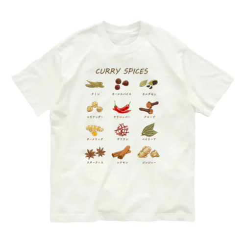 カレースパイス Organic Cotton T-Shirt