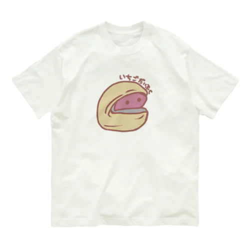 いちごだいふく(温) オーガニックコットンTシャツ