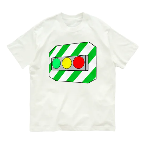 ゼブラ背板付信号機 Organic Cotton T-Shirt