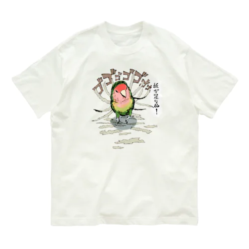 コザクラ神に紙を捧げよ Organic Cotton T-Shirt