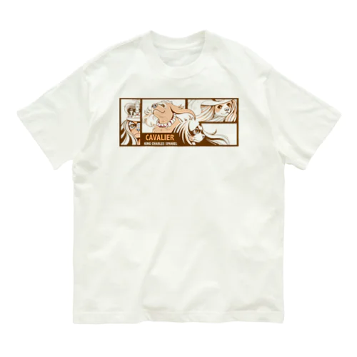 アメコミ風キャバリア（セピア） Organic Cotton T-Shirt