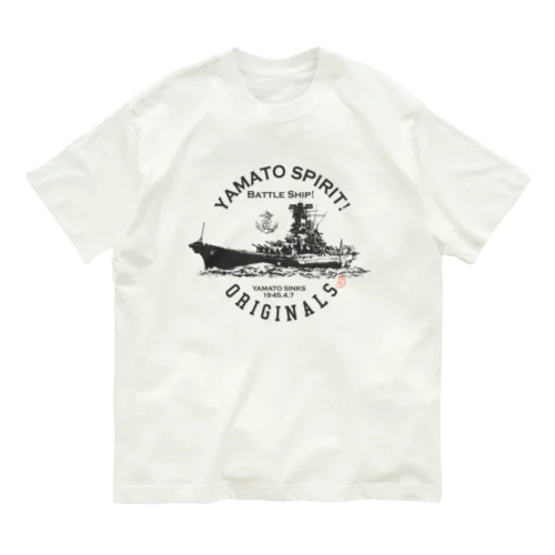 戦艦大和/YAMATO SPIRIT! オーガニックコットンTシャツ