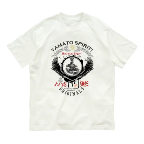 戦艦大和/YAMATO SPIRIT! Organic Cotton T-Shirt