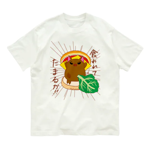 ハンバーガー オーガニックコットンTシャツ