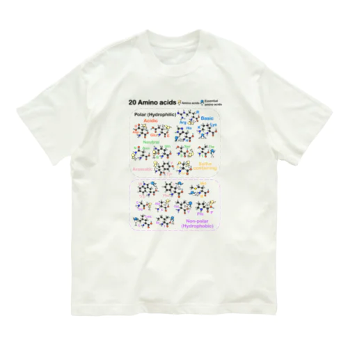 20アミノ酸ぴよ(背景透明) オーガニックコットンTシャツ