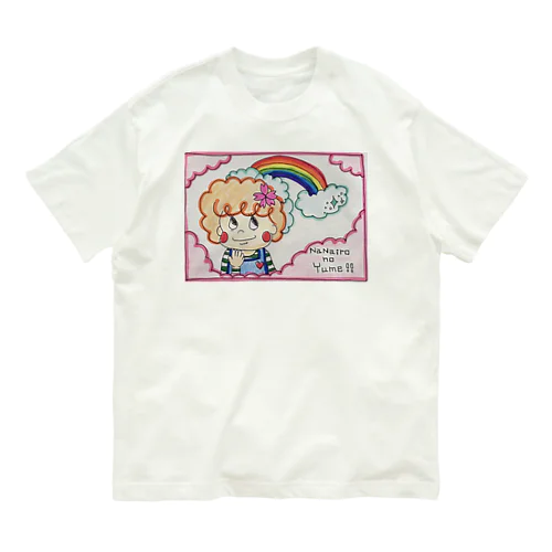 My name is SAKURA‼︎ オーガニックコットンTシャツ